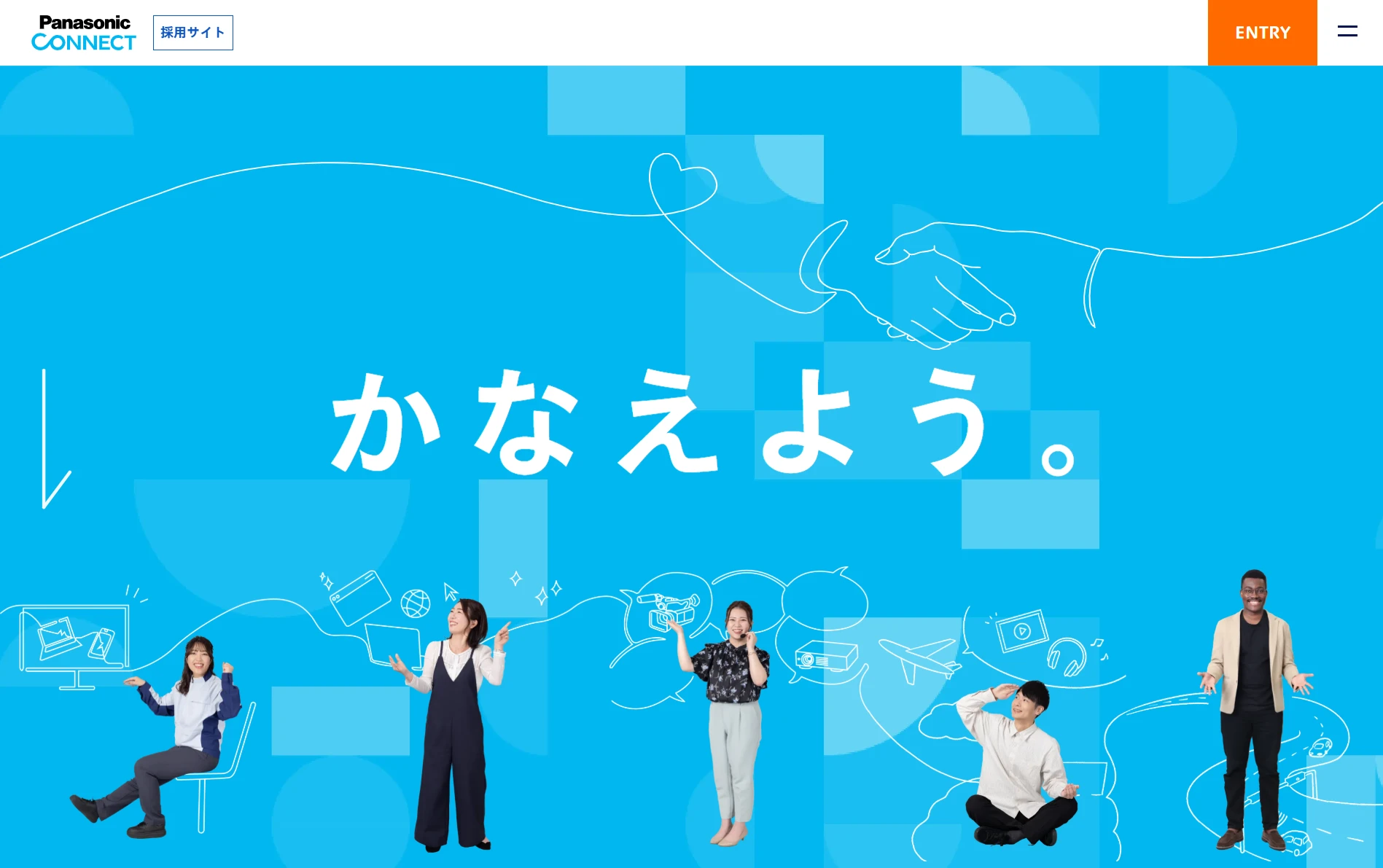 スクリーンショット 2025-11-14 082356