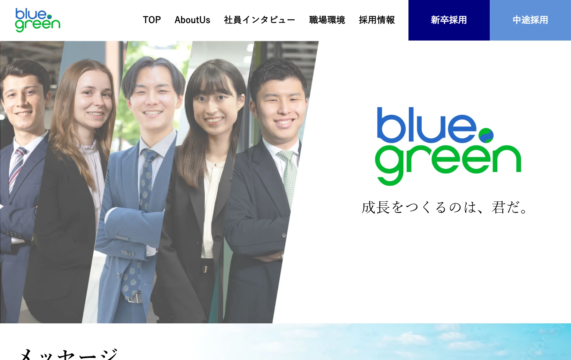 スクリーンショット 2025-11-14 085350