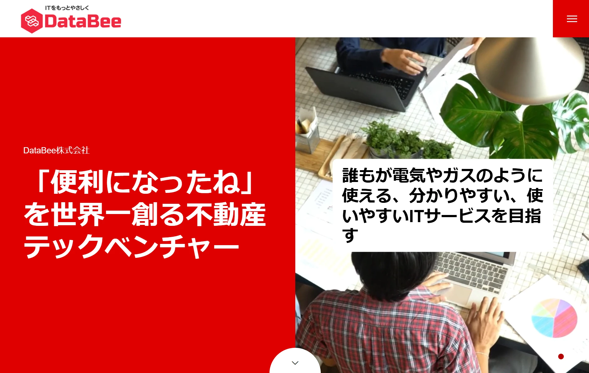 スクリーンショット 2025-11-14 093754