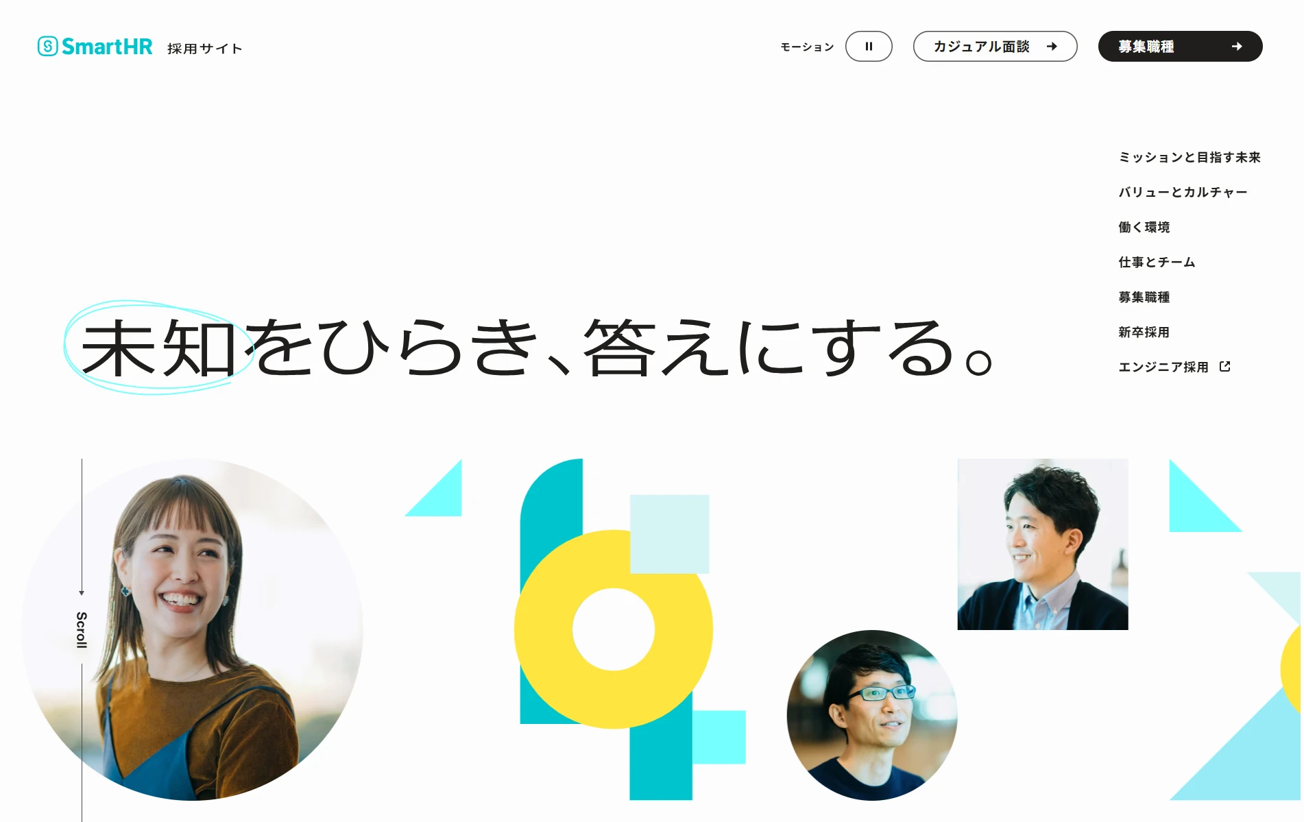 スクリーンショット 2025-11-18 134411
