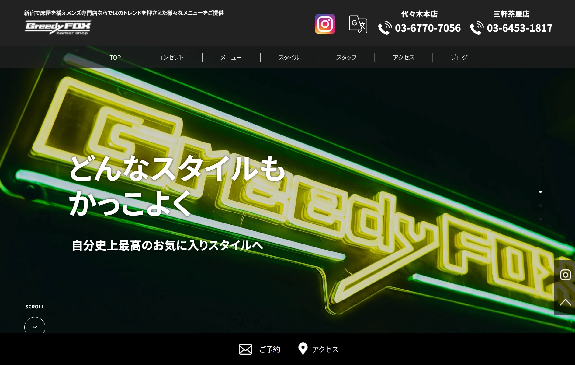 スクリーンショット 2025-11-18 104237