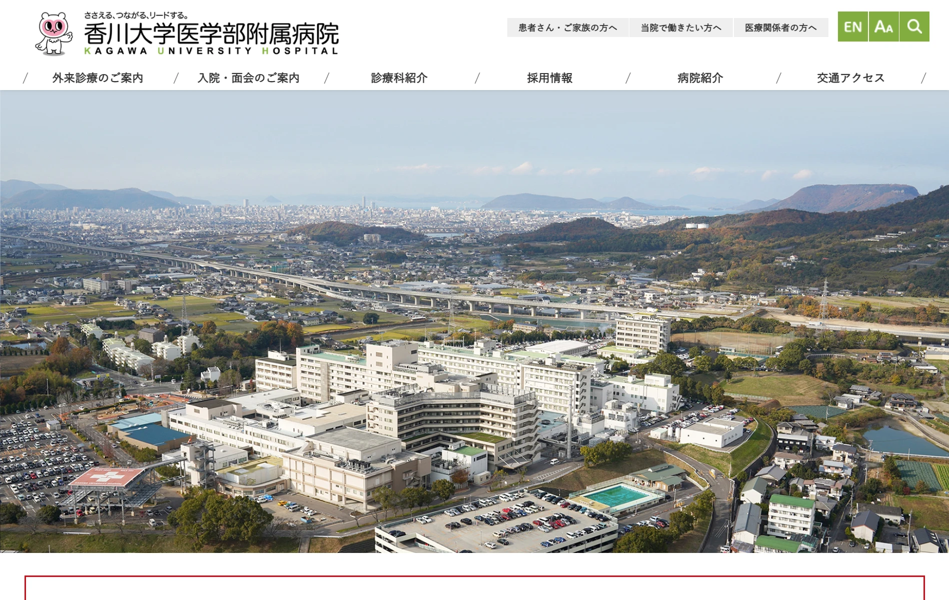 スクリーンショット 2025-11-25 150947