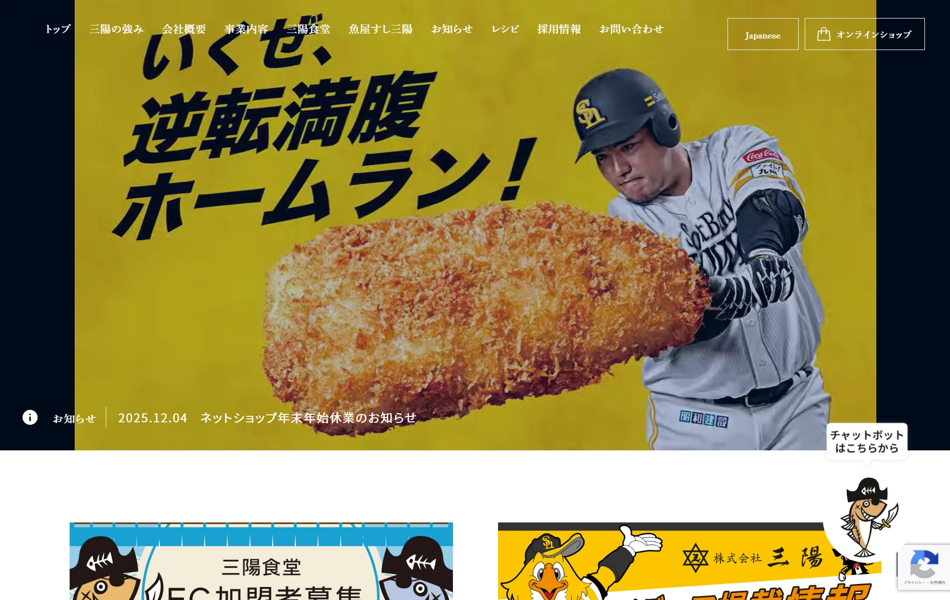 スクリーンショット 2025-12-15 131832