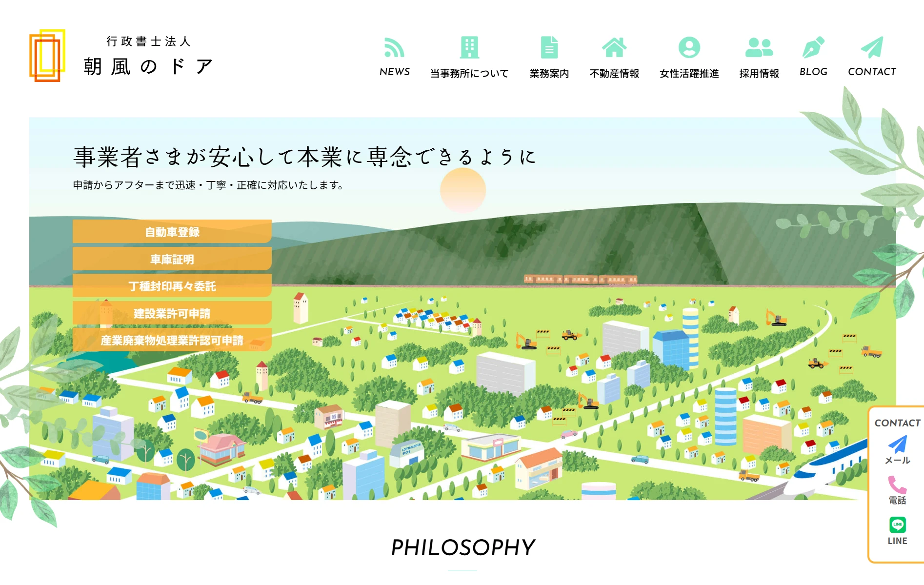 スクリーンショット 2026-03-03 160520