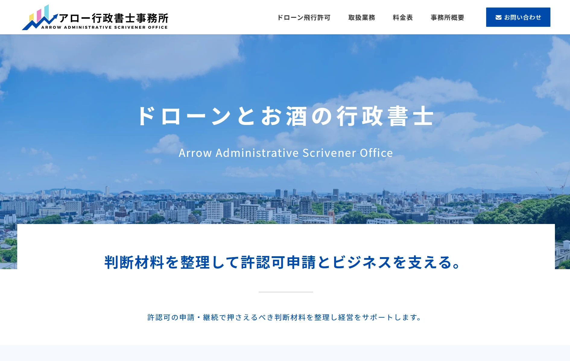 スクリーンショット 2026-03-03 162627