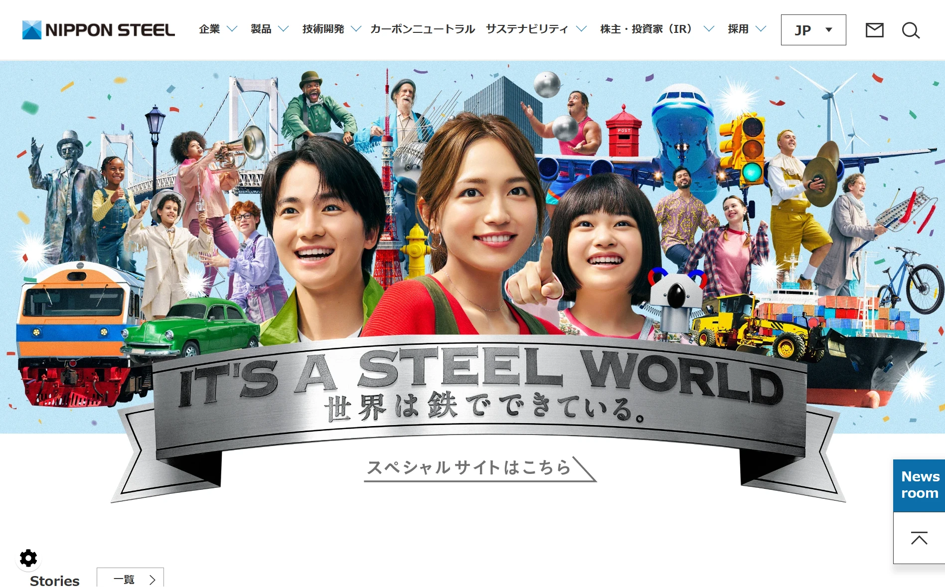 スクリーンショット 2026-03-04 110504