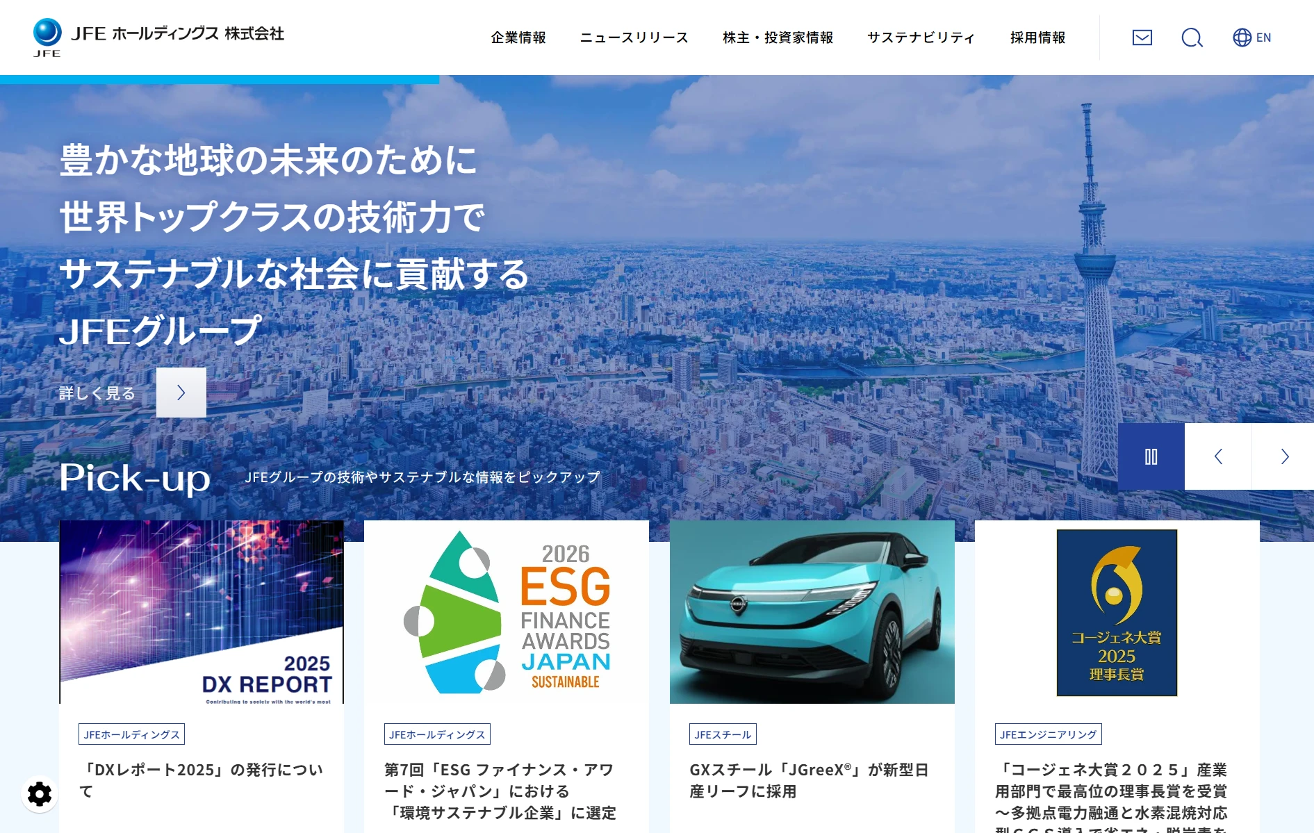 スクリーンショット 2026-03-04 111358