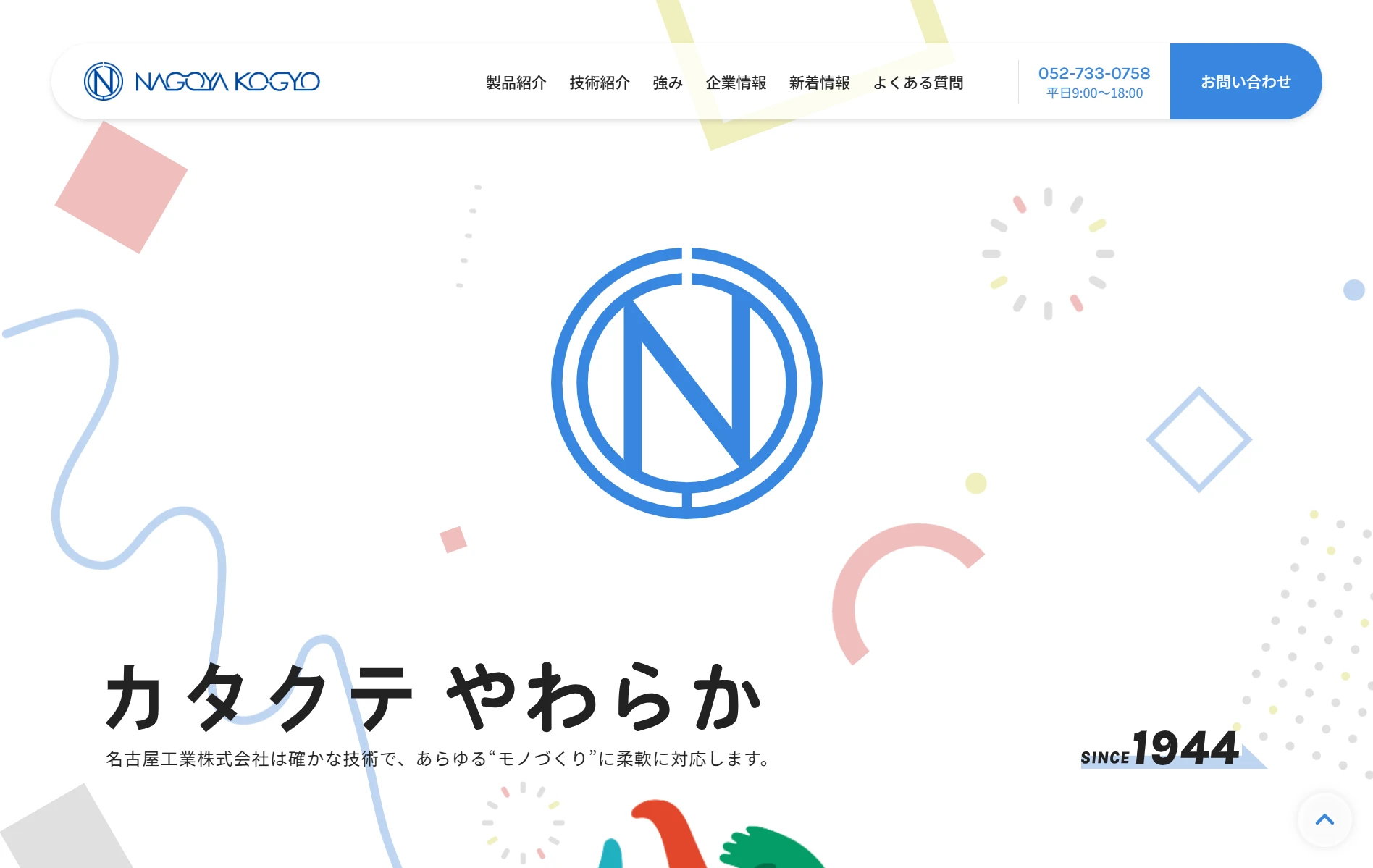 スクリーンショット 2026-03-04 171912