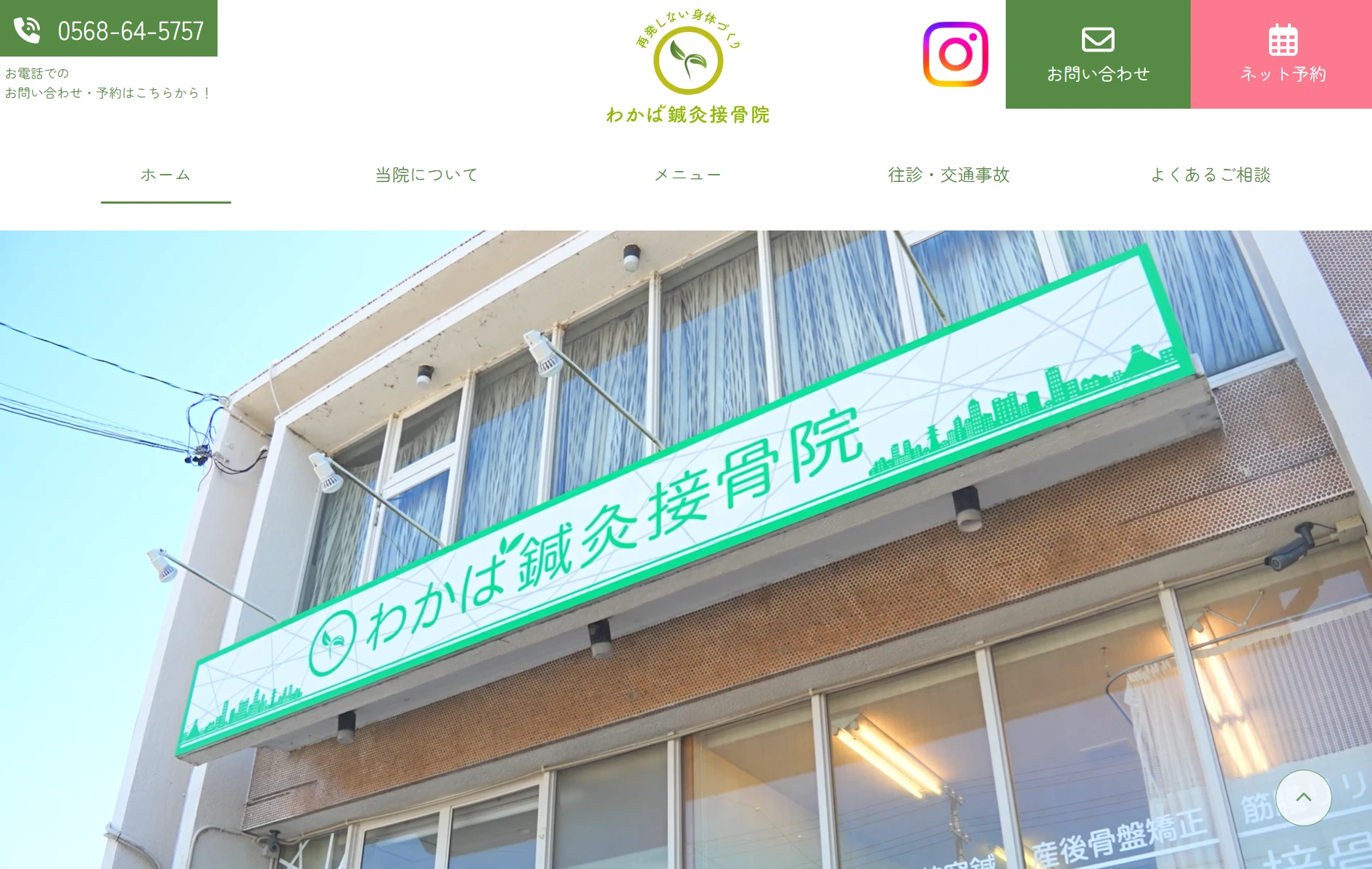 スクリーンショット 2026-03-16 160950