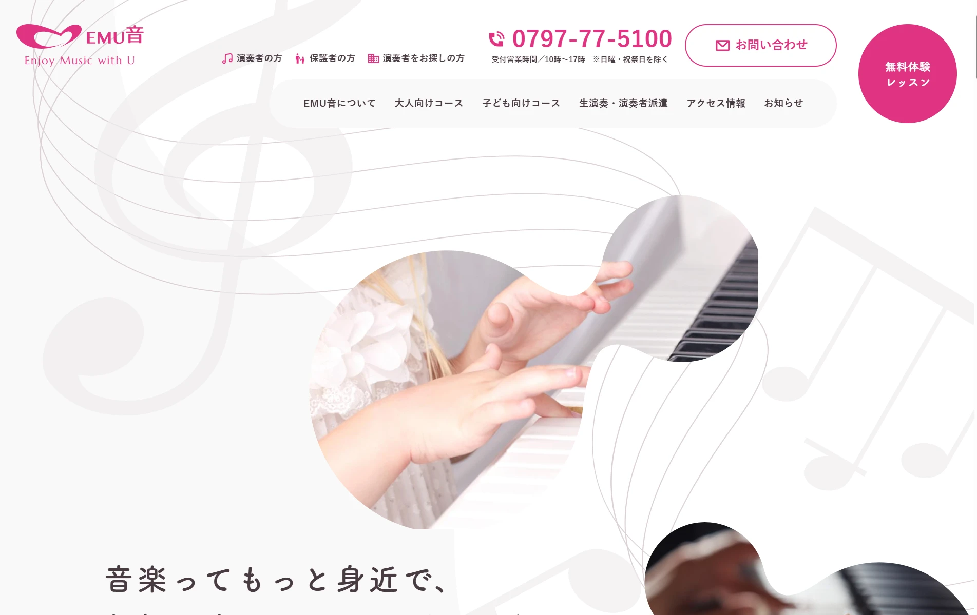 スクリーンショット 2026-03-19 155622