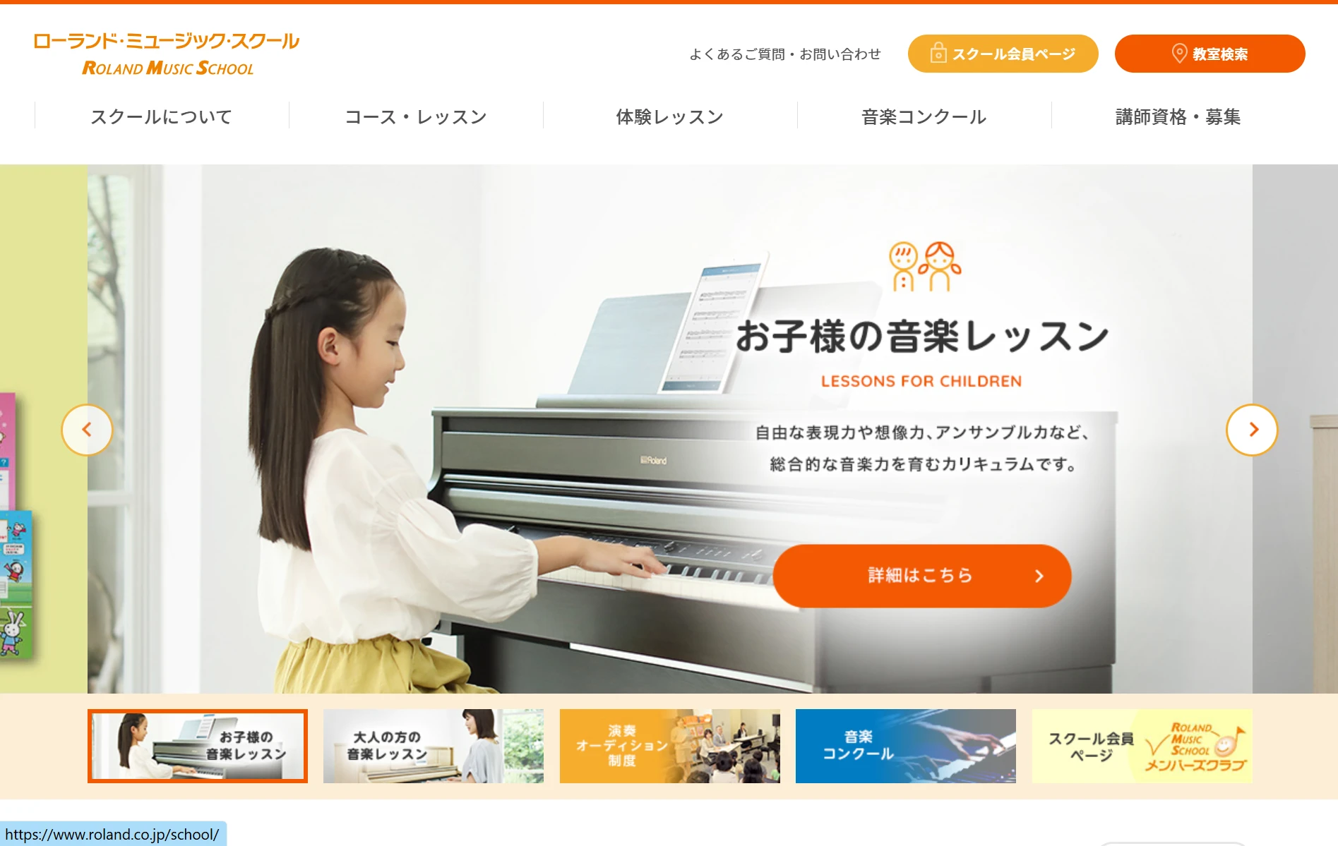 スクリーンショット 2026-03-18 113734