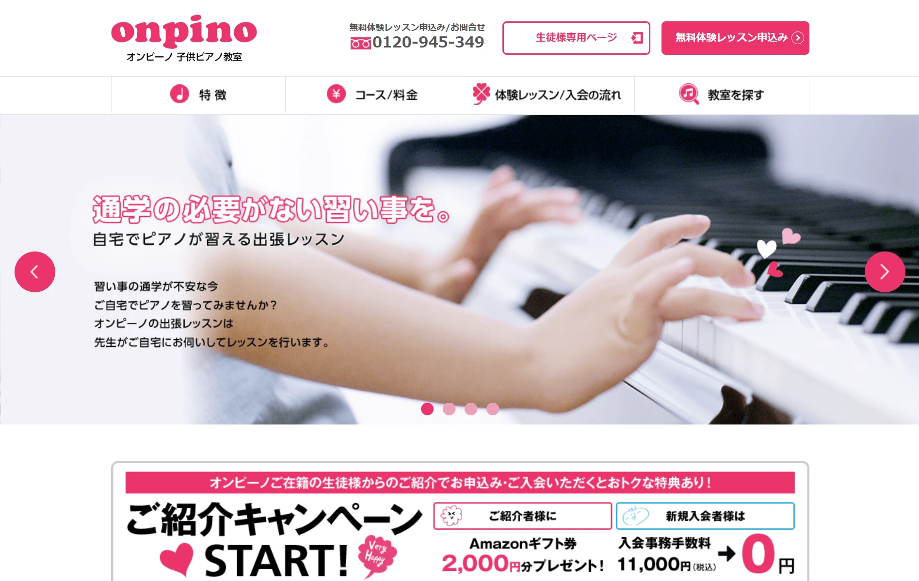 スクリーンショット 2026-03-18 114039