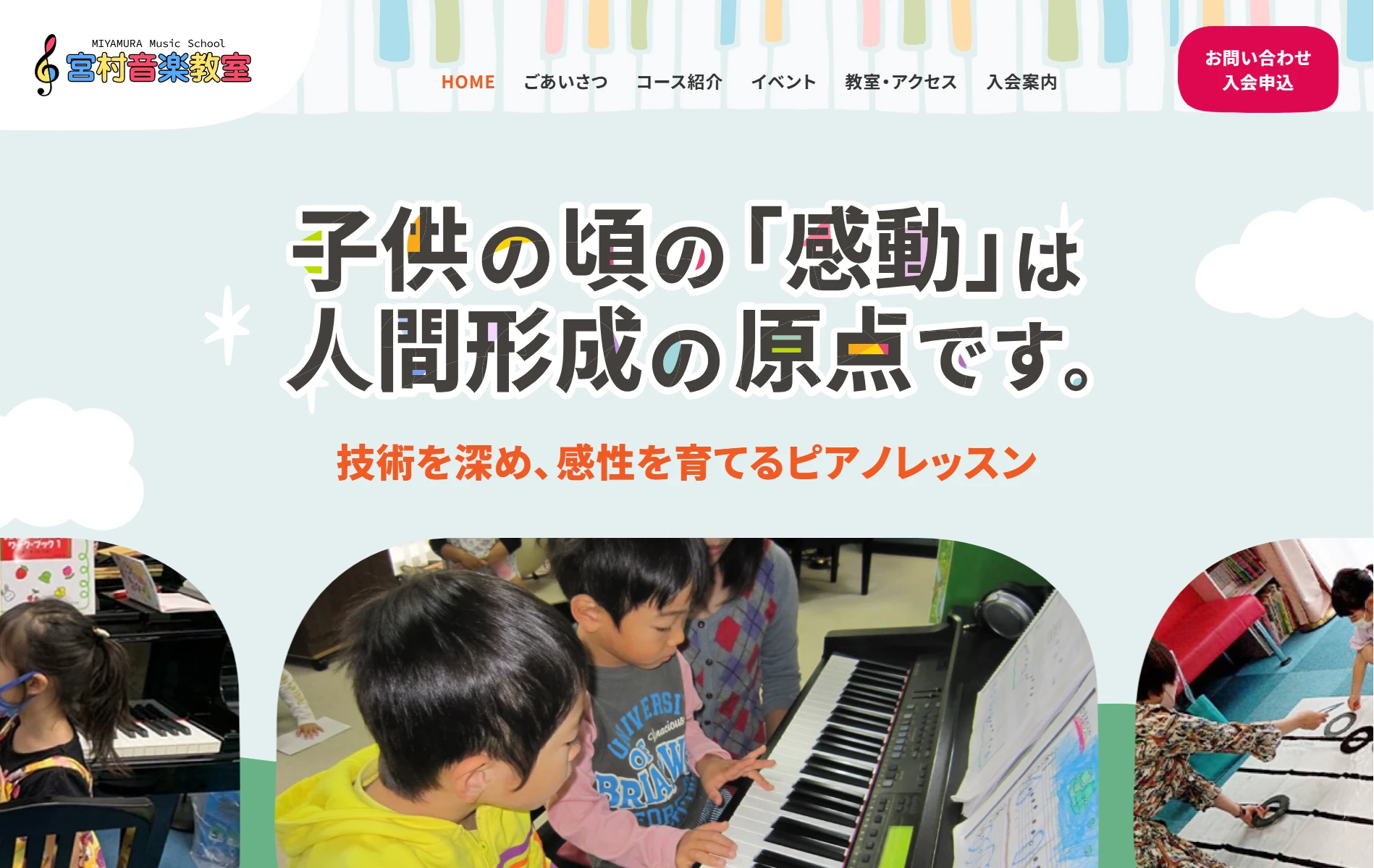 スクリーンショット 2026-03-18 114142