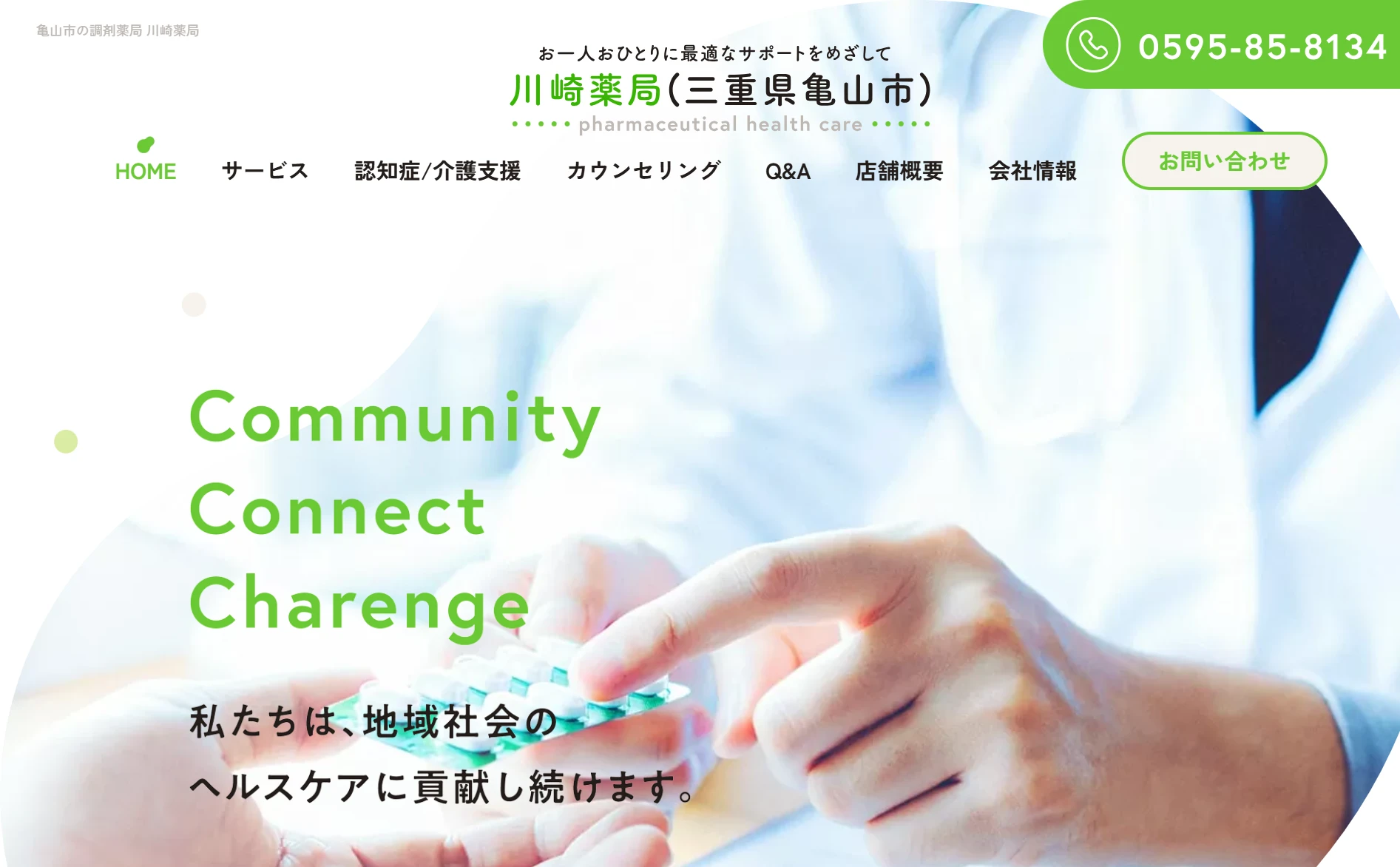 スクリーンショット 2026-03-23 184926