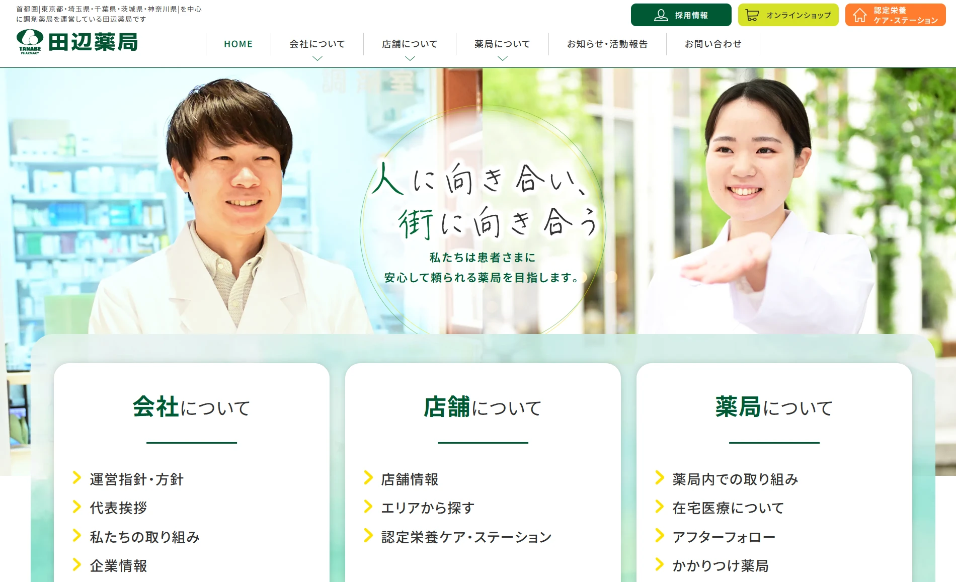 スクリーンショット 2026-03-23 185400