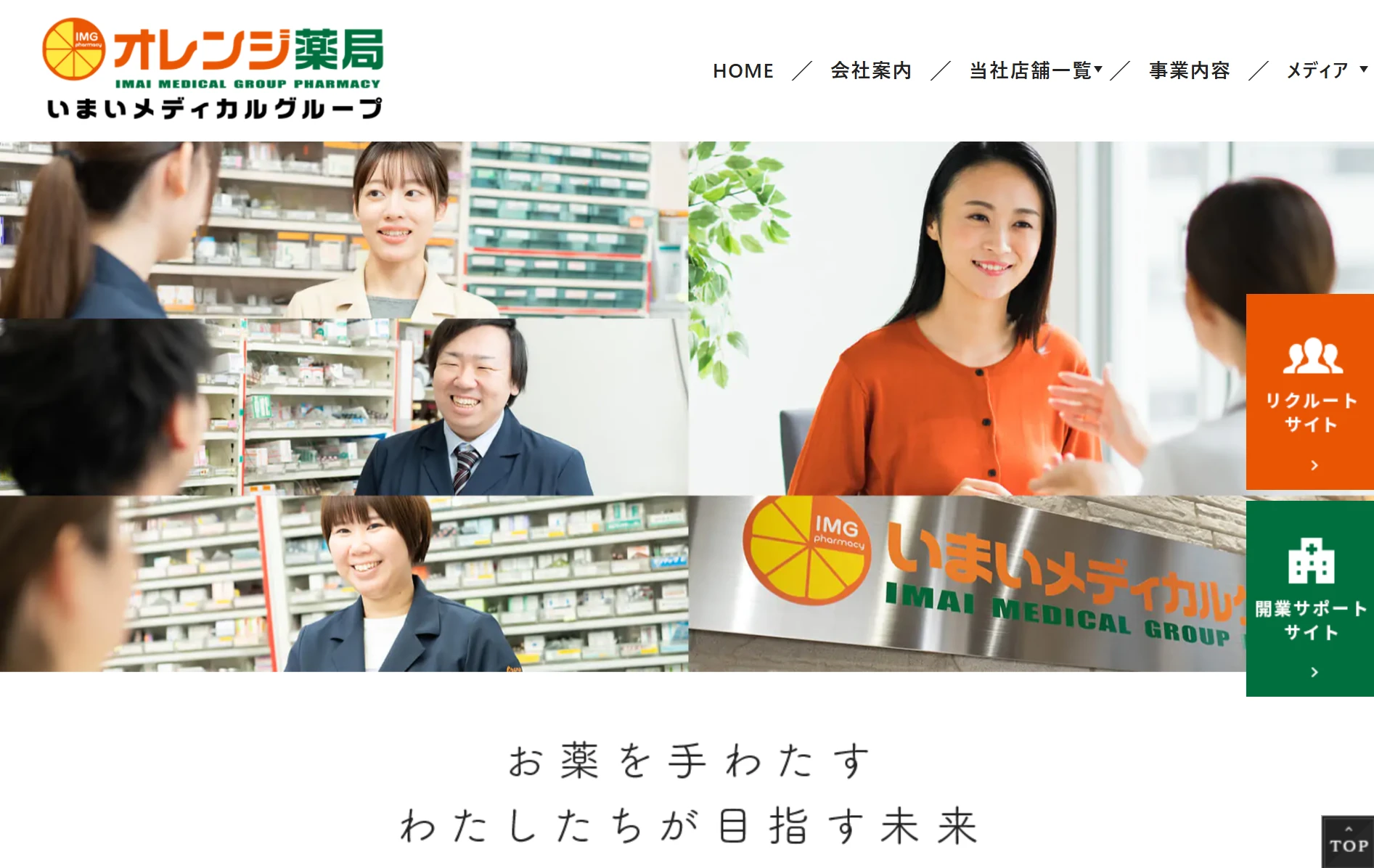 スクリーンショット 2026-03-23 190531