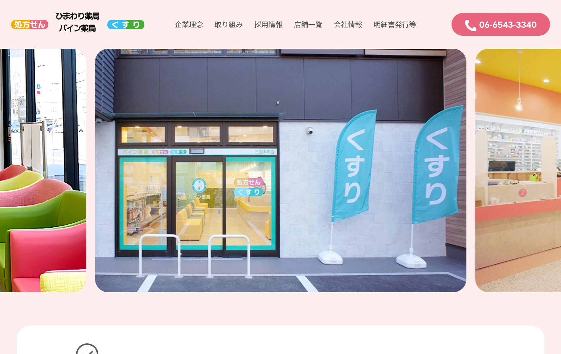スクリーンショット 2026-03-23 190855