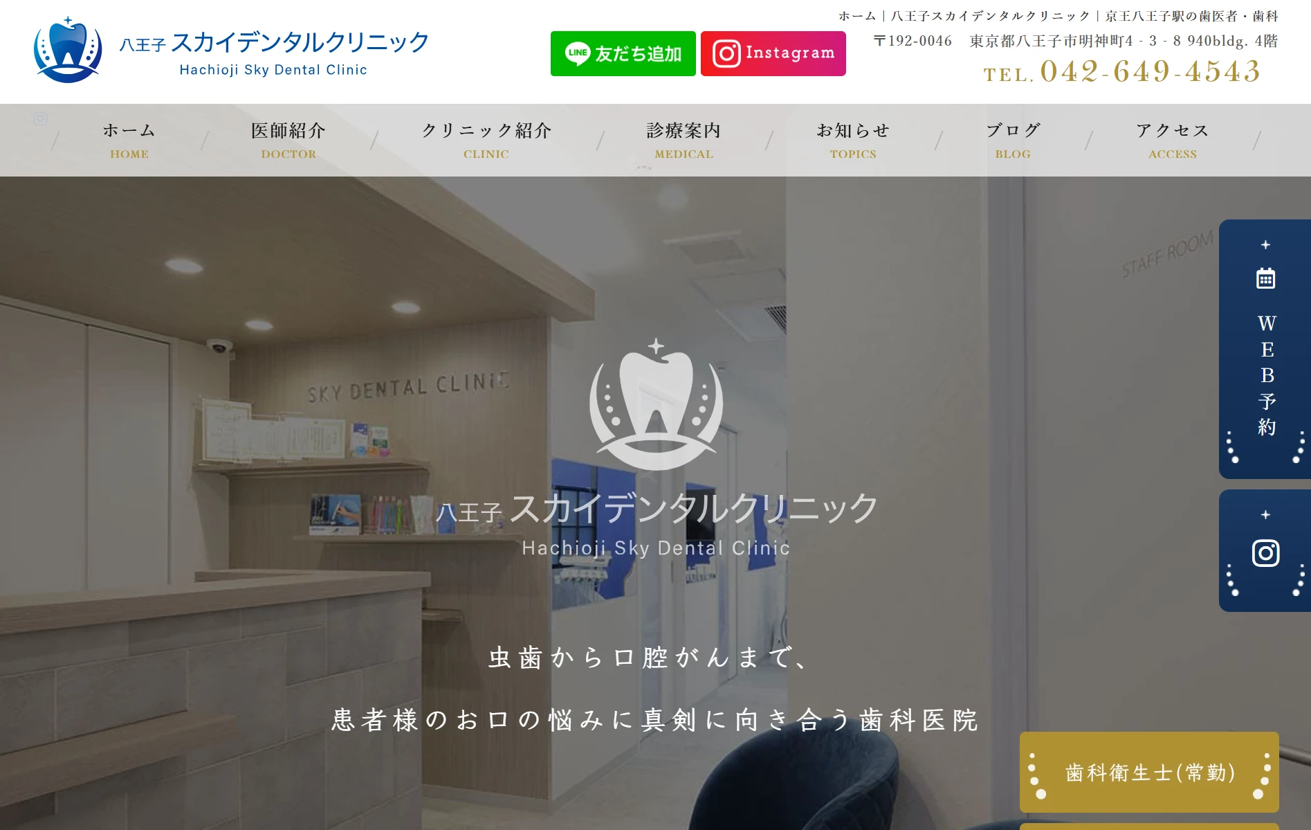 スクリーンショット 2026-03-25 114345