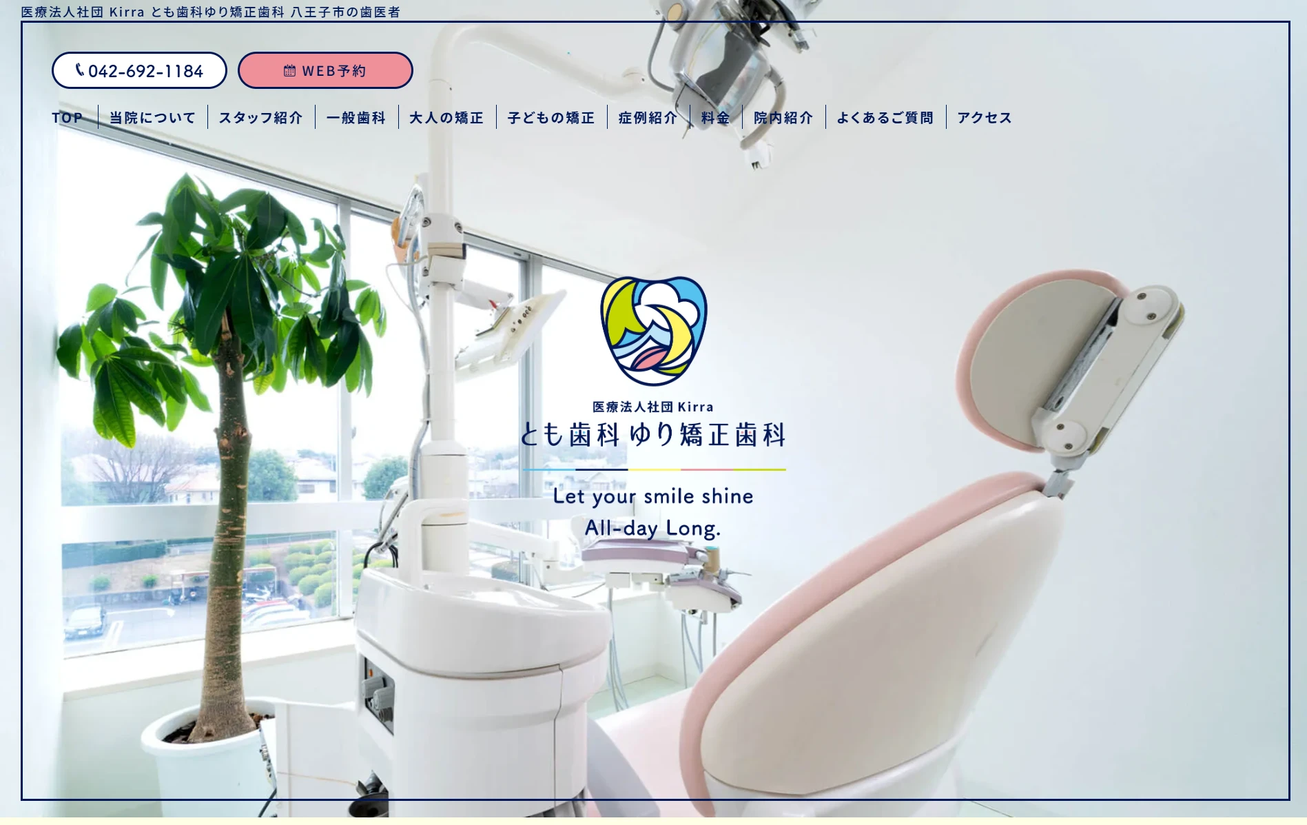 スクリーンショット 2026-03-25 114821