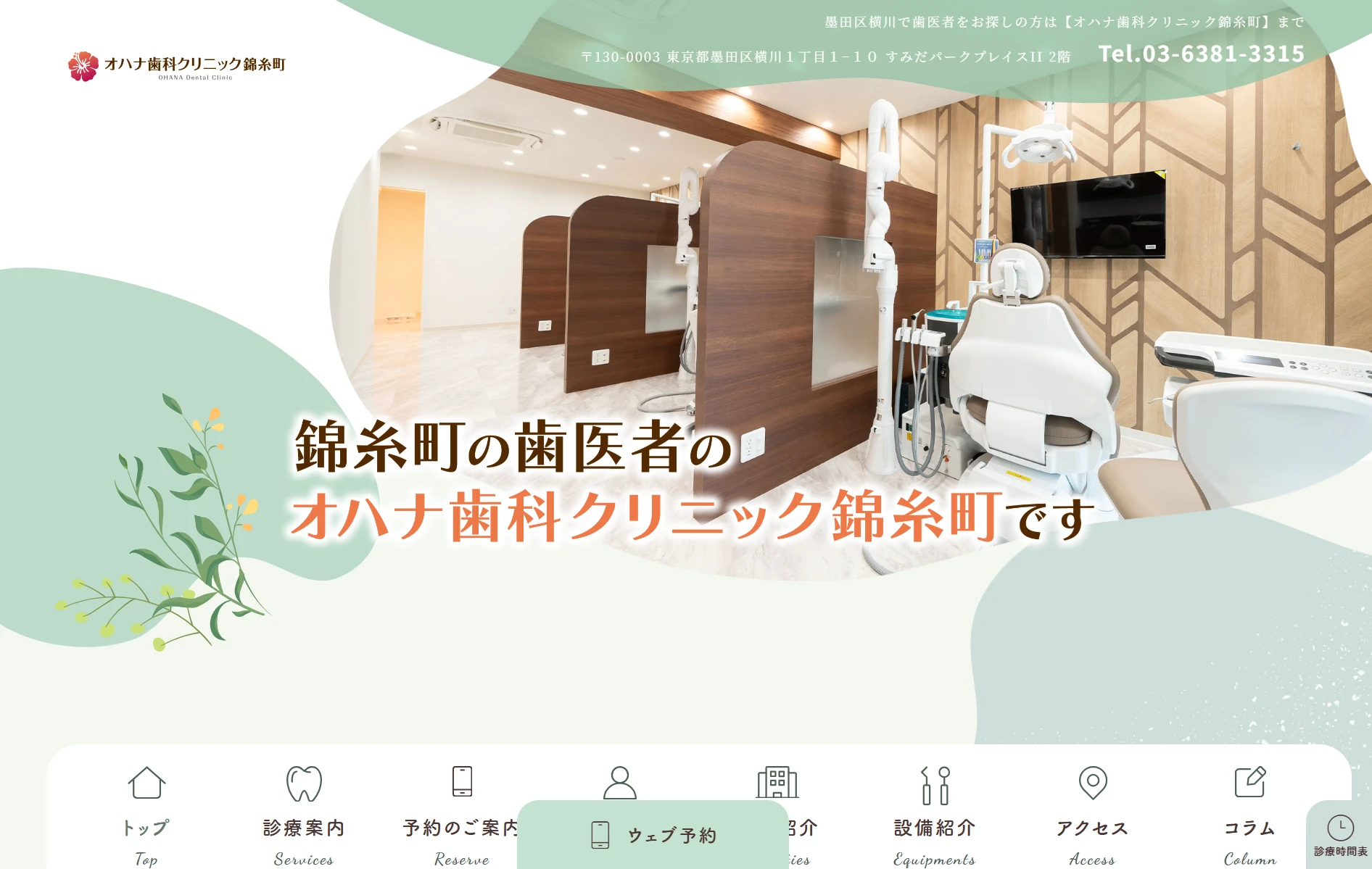 スクリーンショット 2026-03-25 115044