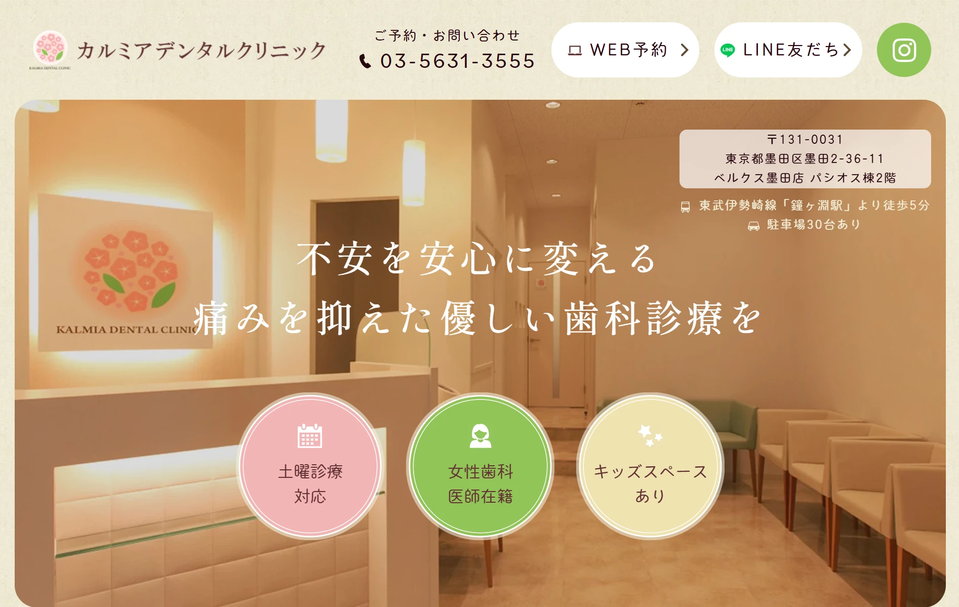 スクリーンショット 2026-03-25 115313