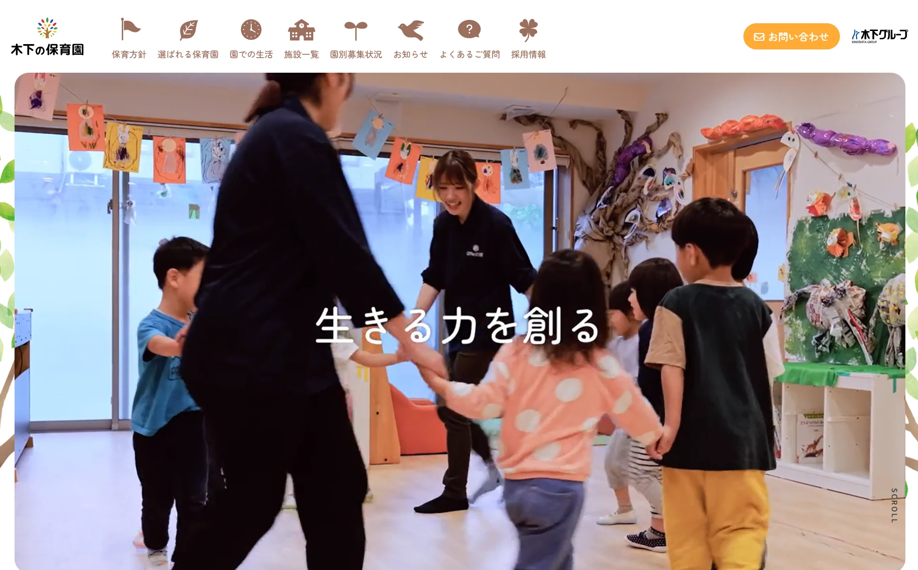 スクリーンショット 2026-03-24 114929