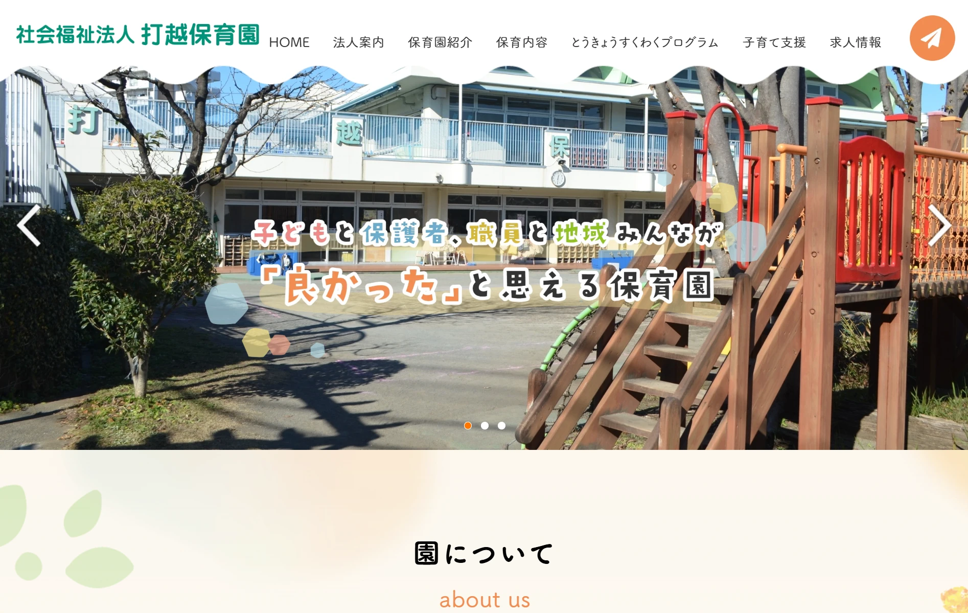 スクリーンショット 2026-03-24 115038