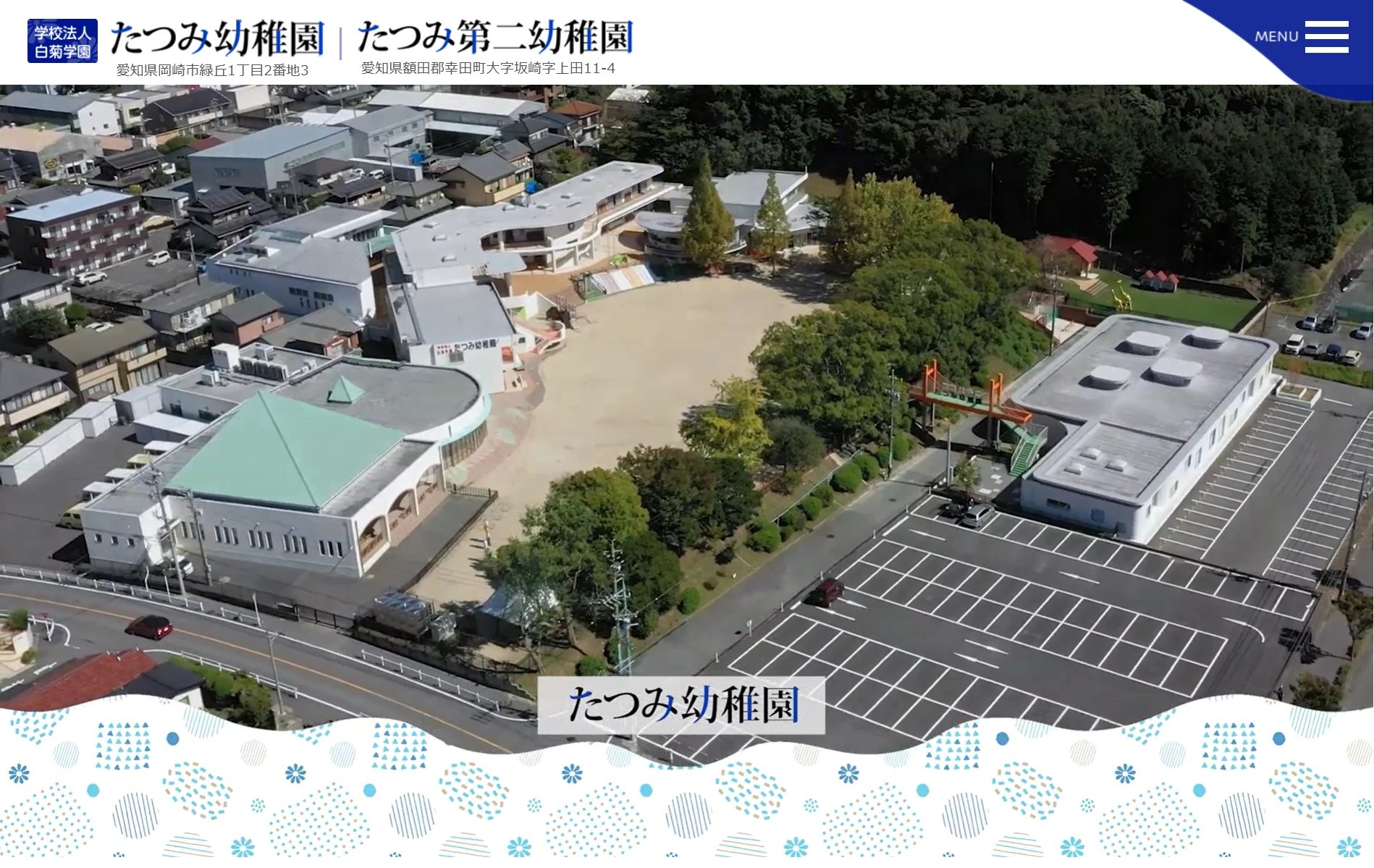 スクリーンショット 2026-03-24 124528