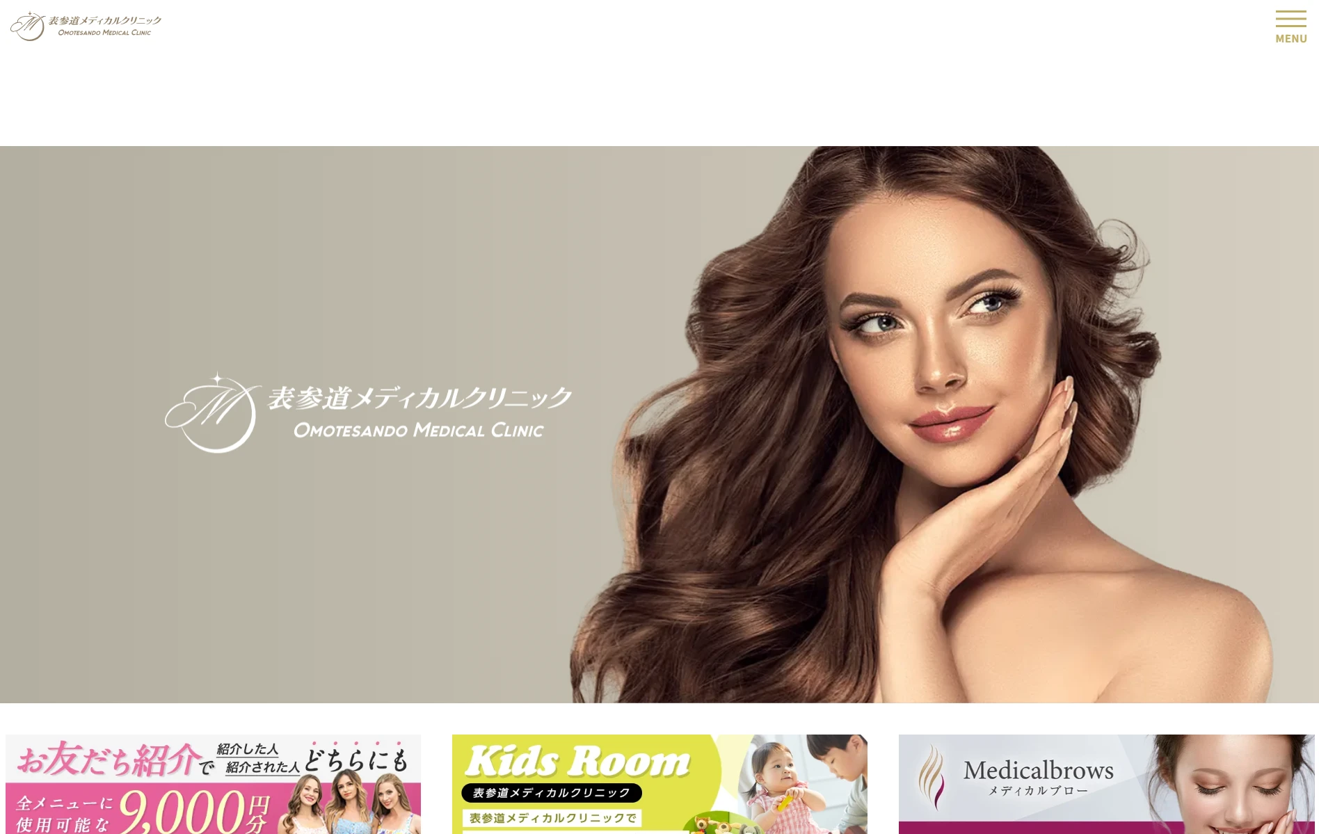 スクリーンショット 2026-03-25 150611