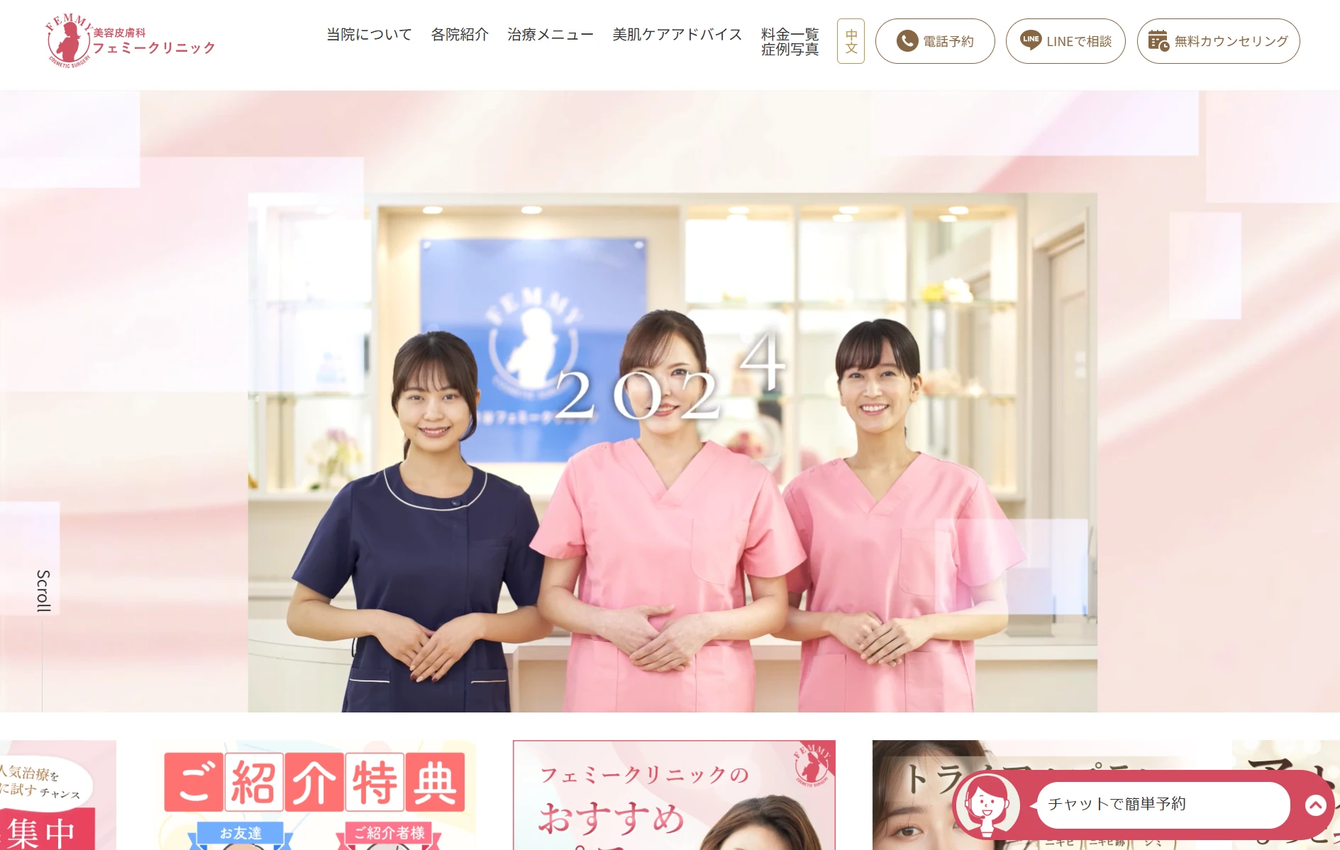 スクリーンショット 2026-03-25 181224
