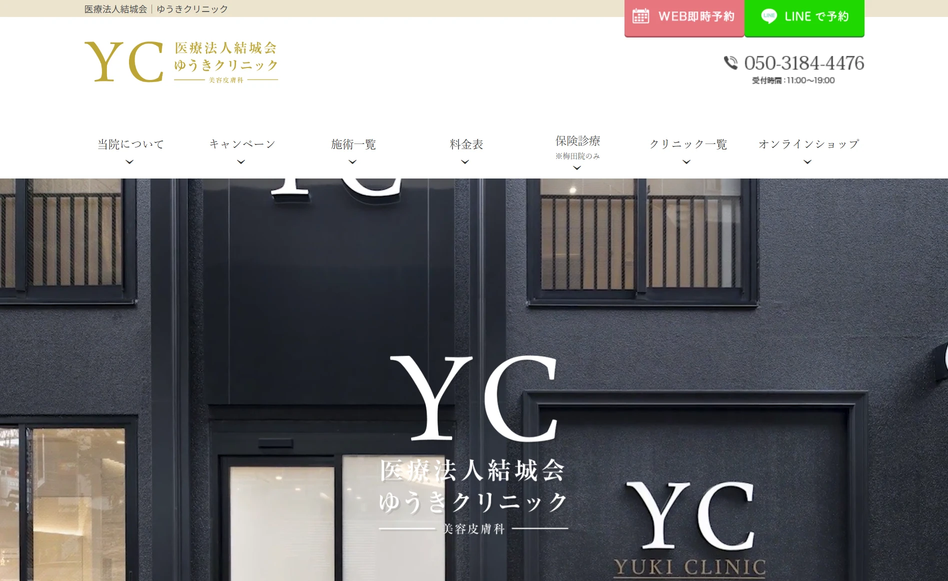 スクリーンショット 2026-03-25 183029