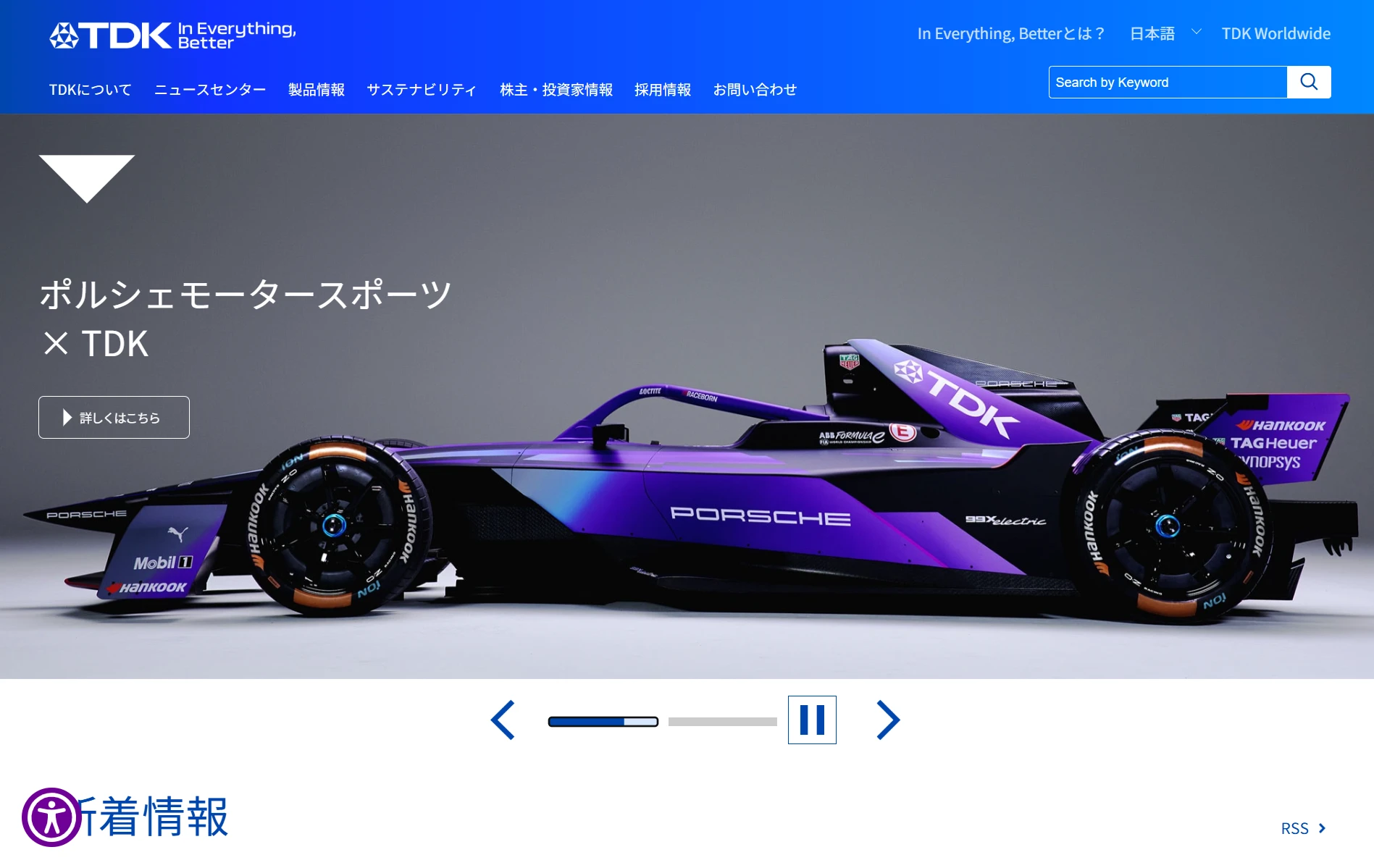 スクリーンショット 2026-04-02 153725