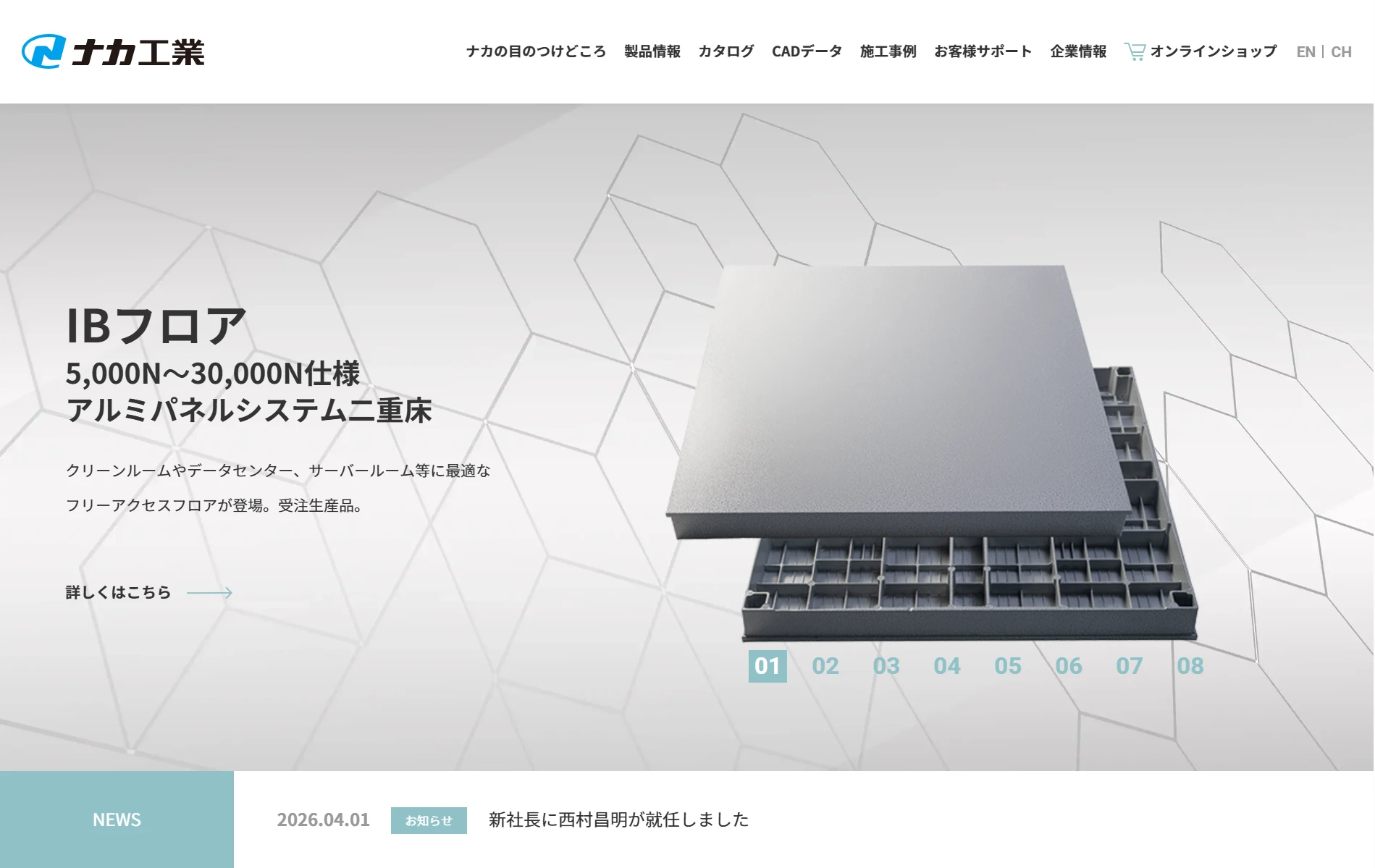 スクリーンショット 2026-04-02 163641