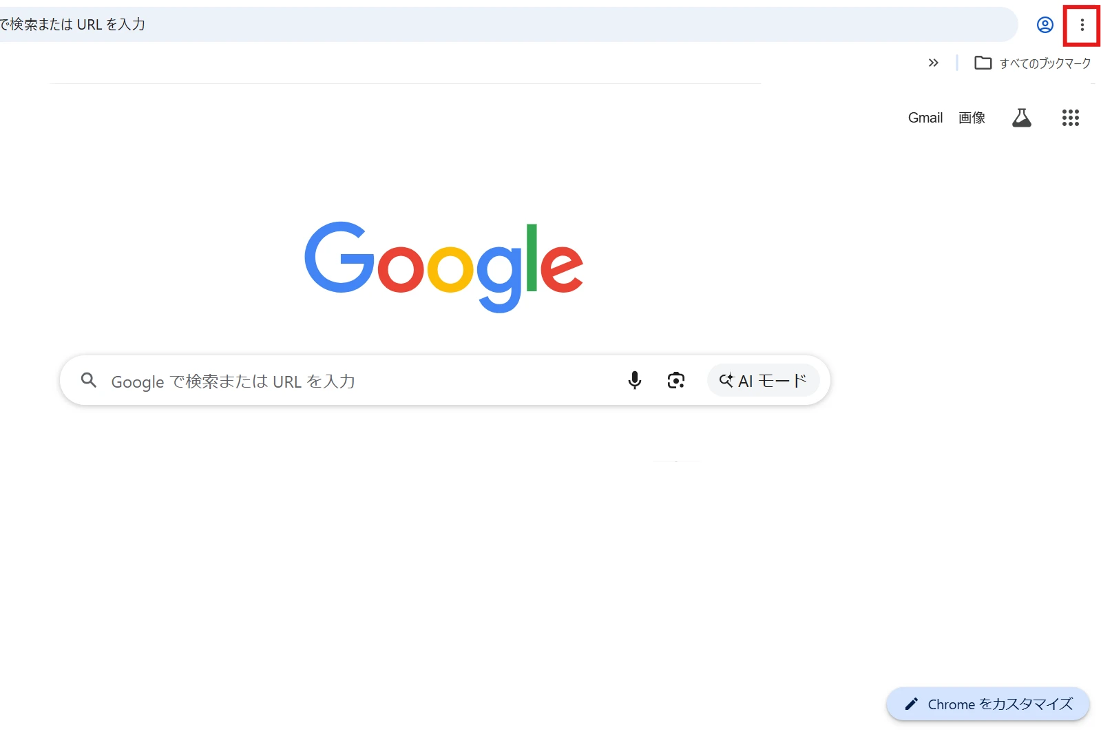 ダウンロード