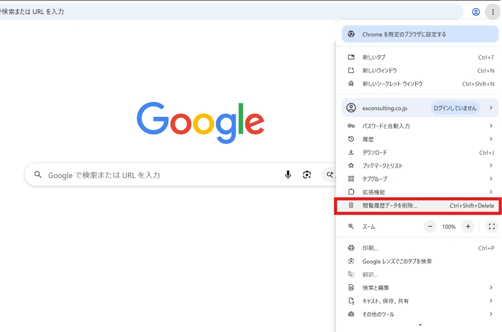 ダウンロード