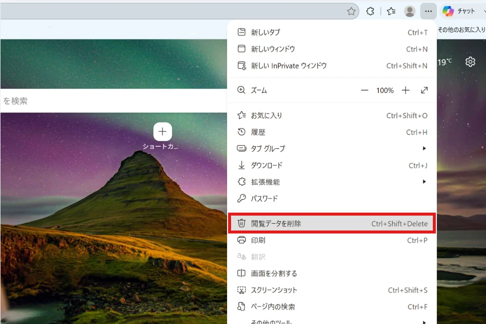 ダウンロード
