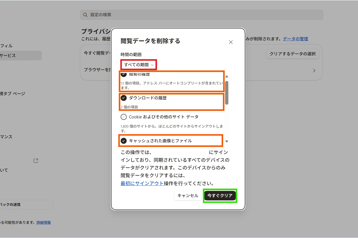 ダウンロード