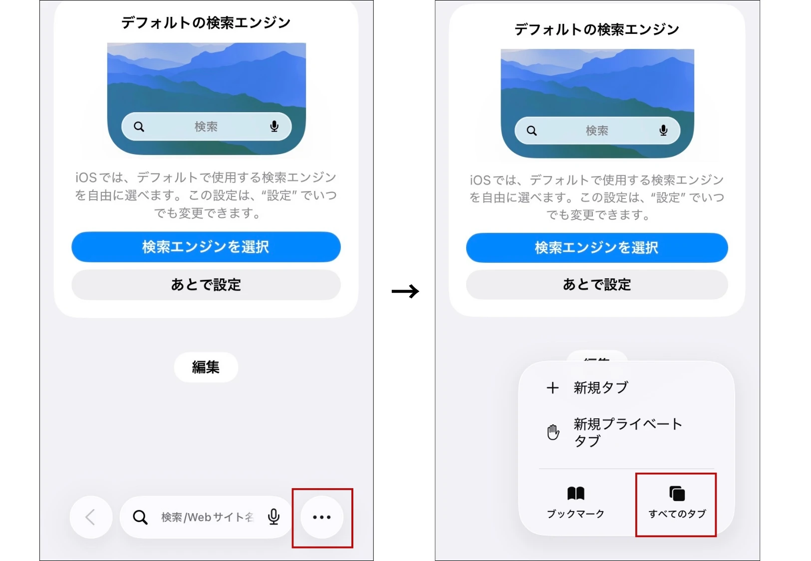 ダウンロード
