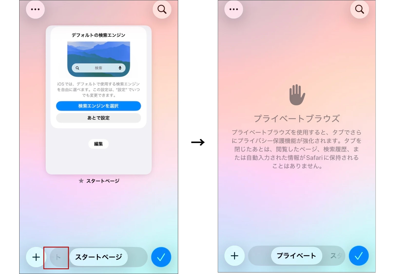 ダウンロード