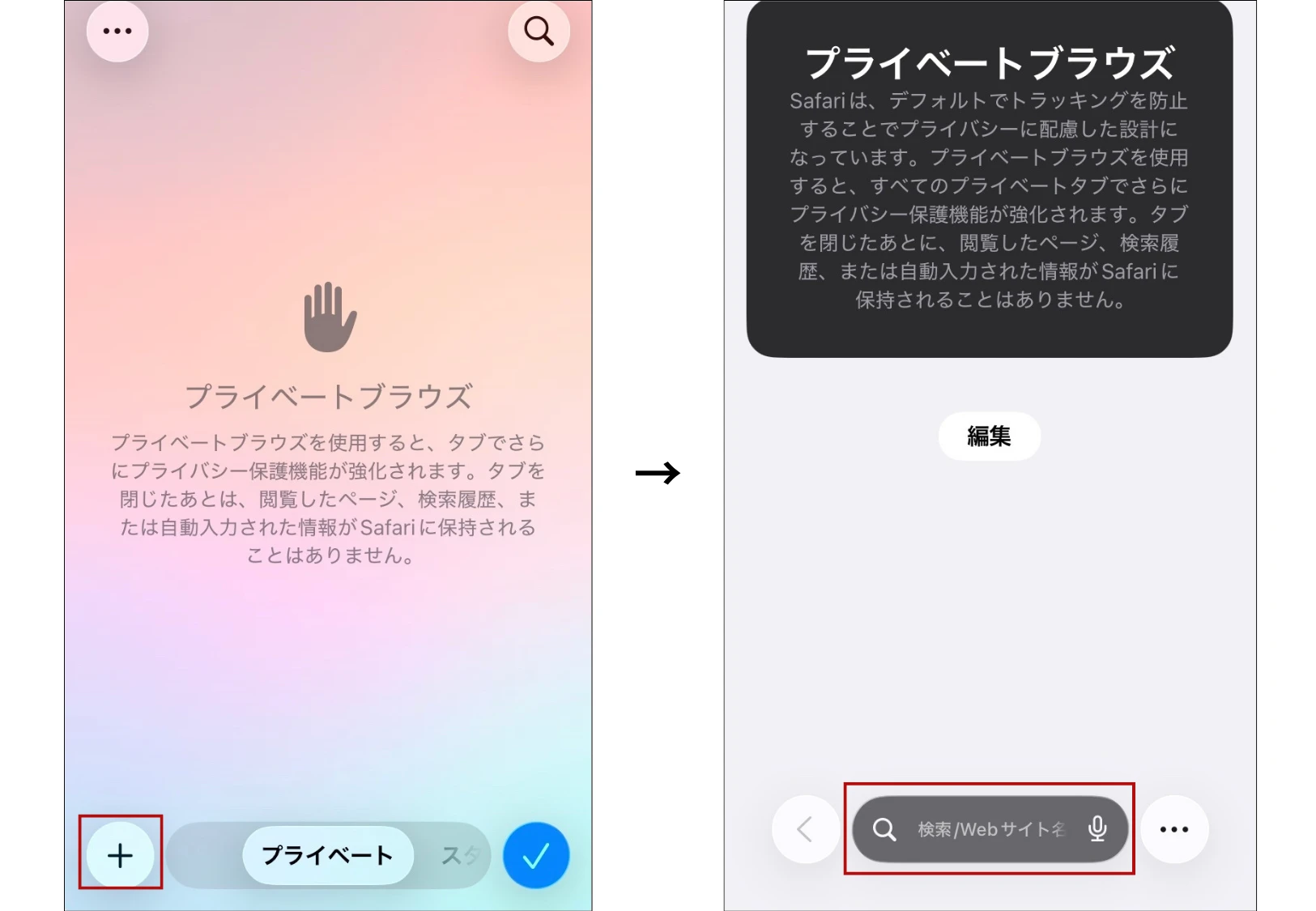 ダウンロード