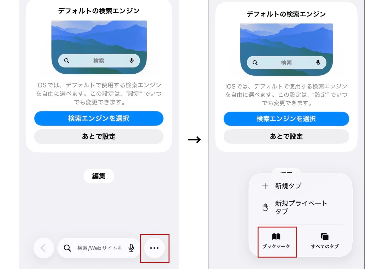 ダウンロード