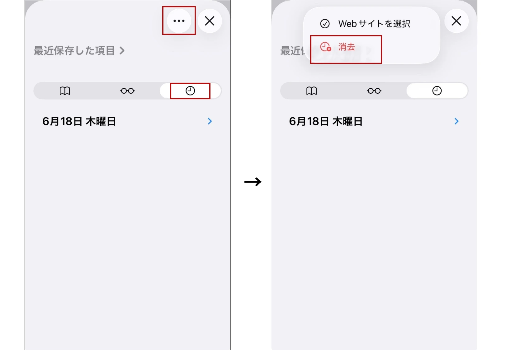 ダウンロード