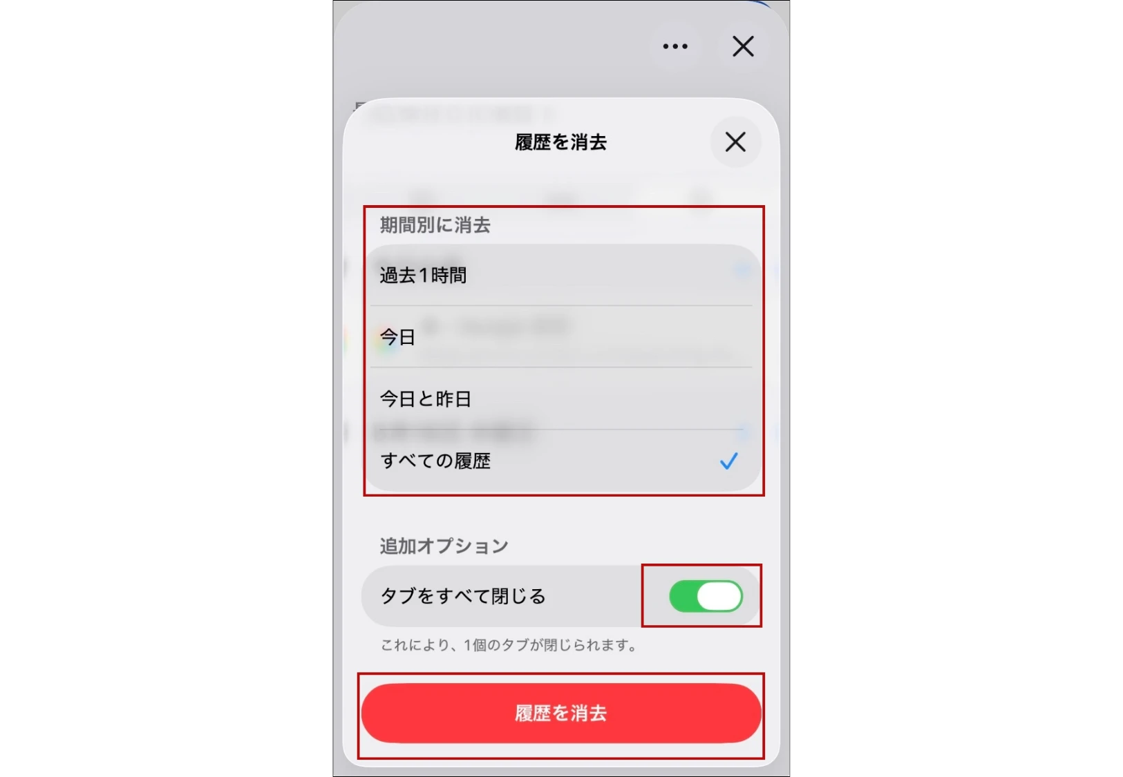 ダウンロード