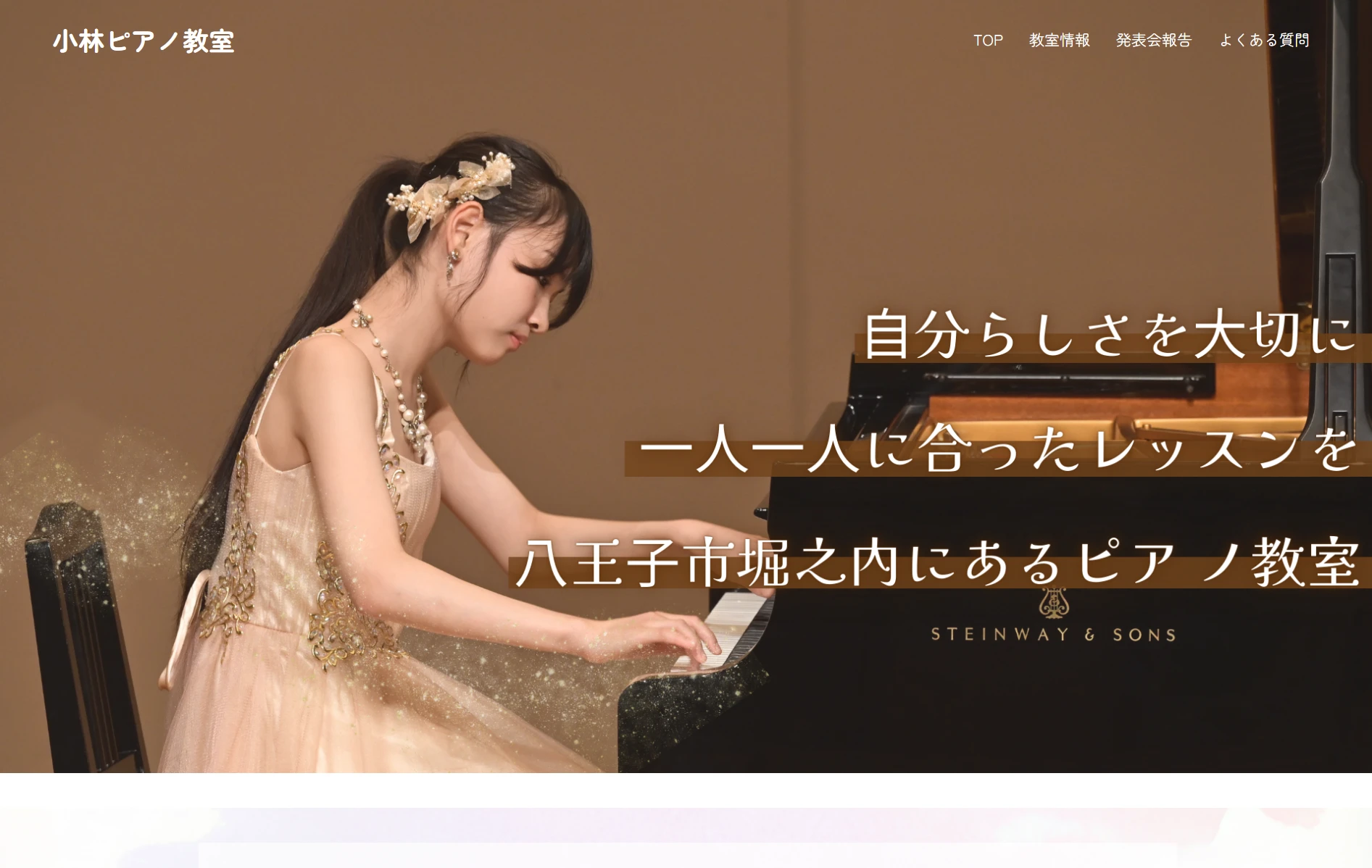 スクリーンショット 2026-07-21 164240