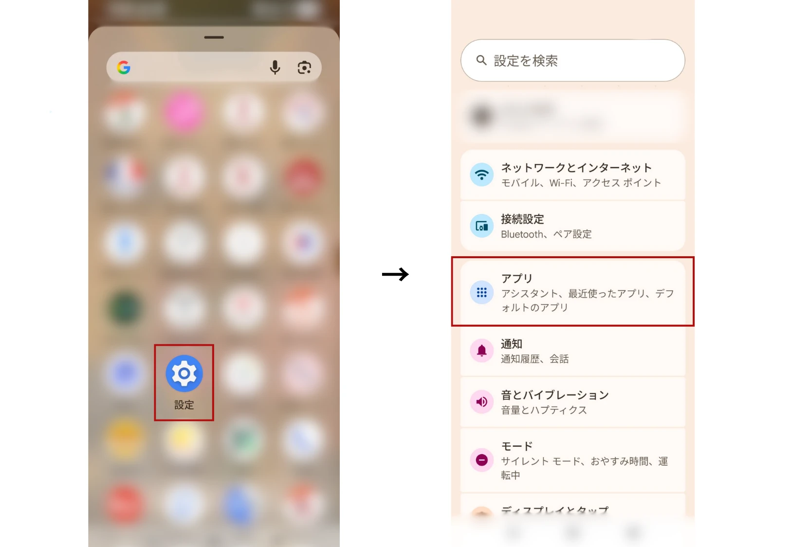ダウンロード