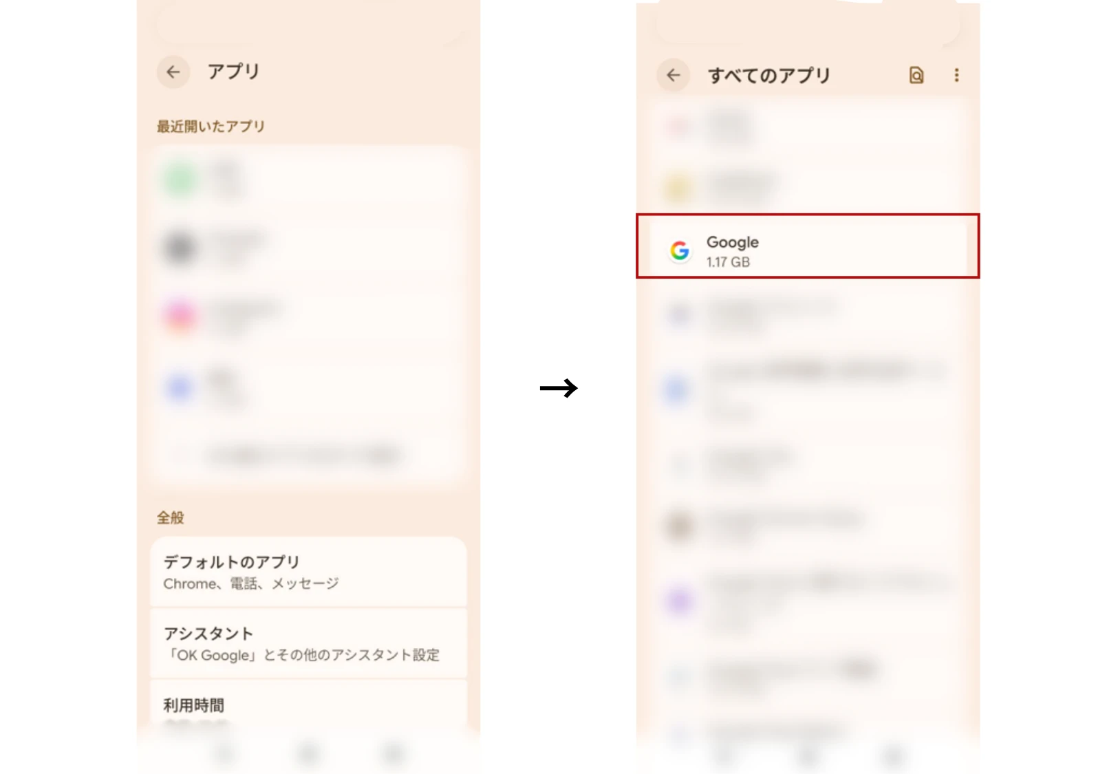 ダウンロード