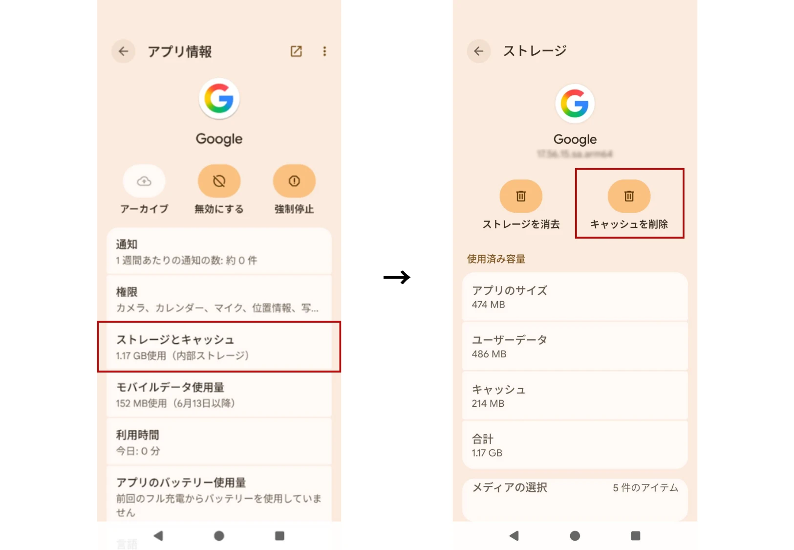 ダウンロード